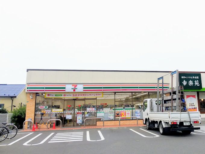 近くのセブンイレブン 海老名国分南店まで596m(徒歩8分)