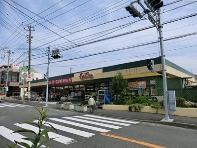 近くのそうてつローゼンみろく寺店まで1,317m（徒歩17分）
