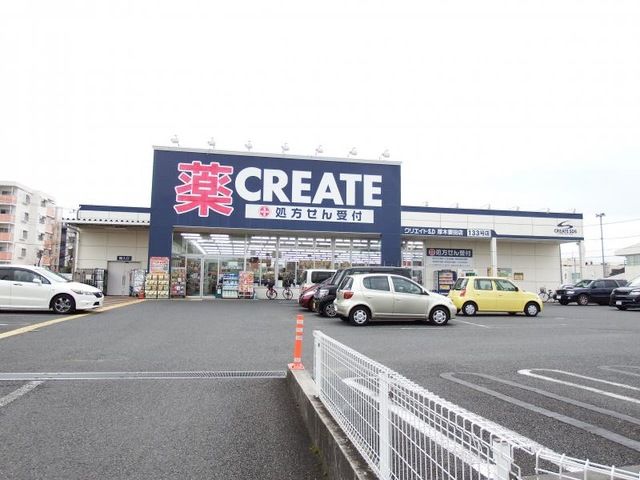 近くのクリエイトSD（エス・ディー） 厚木妻田店まで1,177m（徒歩15分）