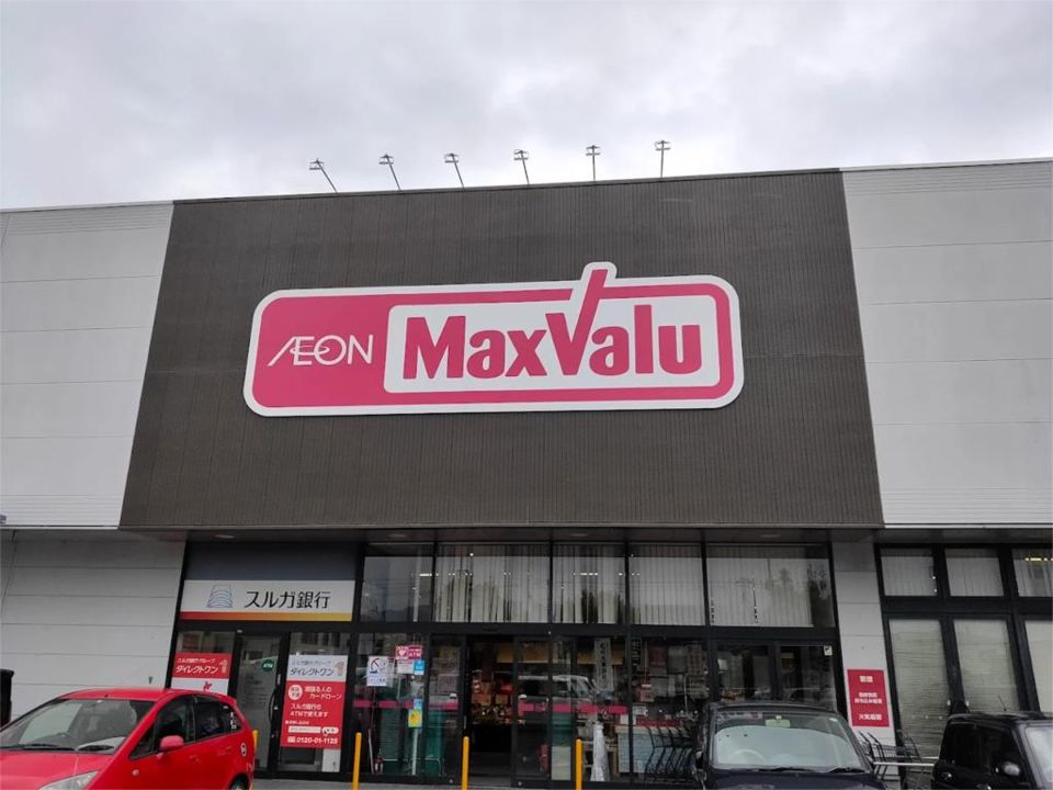 近くのマックスバリュ 厚木妻田店まで1,422m（徒歩18分）