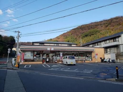 近くのセブンイレブン 秦野鶴巻店まで253m(徒歩4分)