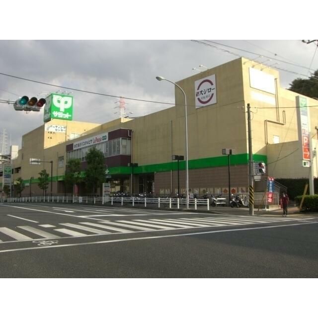 近くのスーパーサミット下倉田店まで240m(徒歩3分)