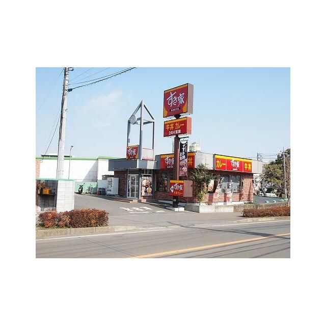 近くのすき家東海大前店まで687m(徒歩9分)