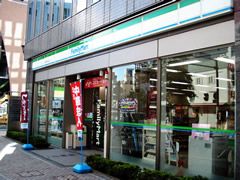 近くのファミリーマート 藤沢駅北口店まで206m(徒歩3分)
