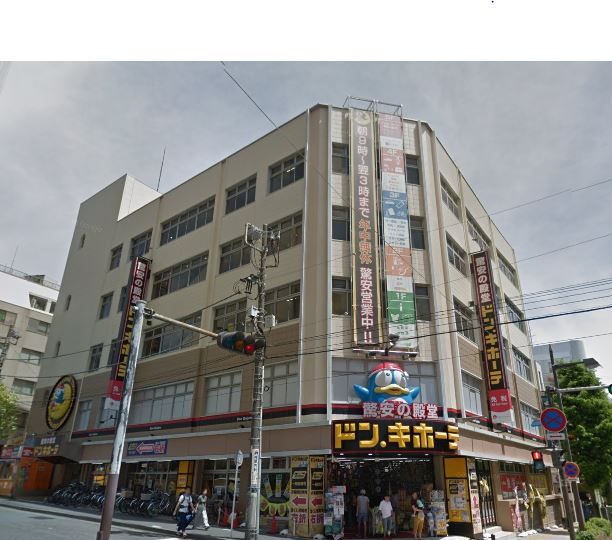 近くのドン・キホーテ 藤沢駅南口店まで659m(徒歩9分)