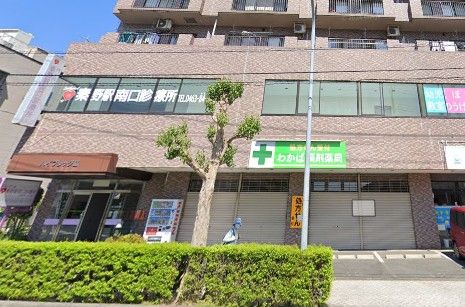 近くの秦野駅南口診療所まで57m(徒歩1分)