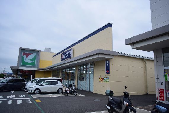 近くのクリエイトエス・ディー平塚南原店まで436m（徒歩6分）