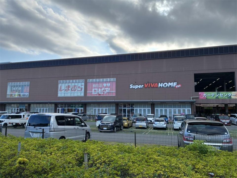 近くのスーパービバホーム厚木南インター店まで2,709m(徒歩34分)