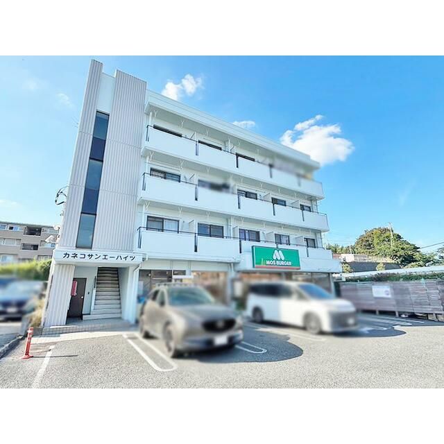 近くのモスバーガー厚木愛甲店まで603m（徒歩8分）