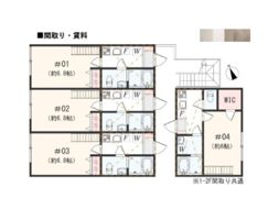アザーレ・ソラ東海大学前Aの間取り画像