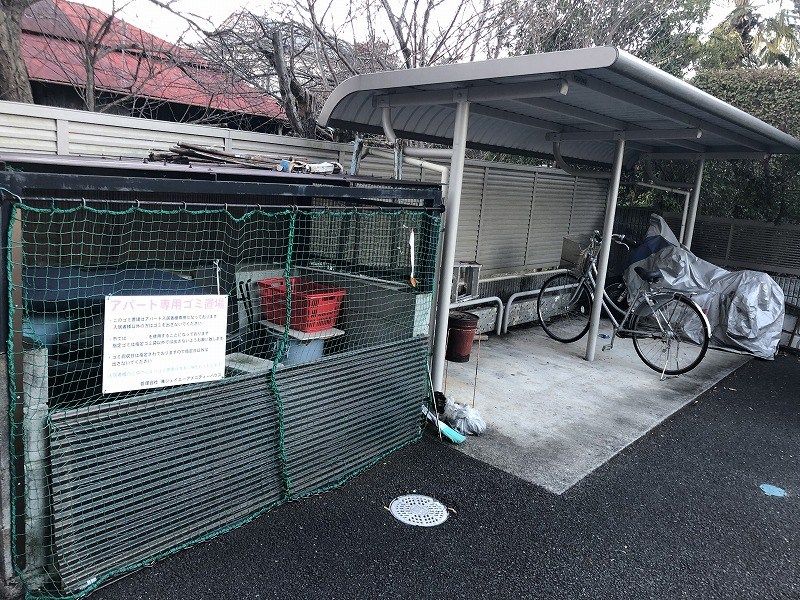 その他