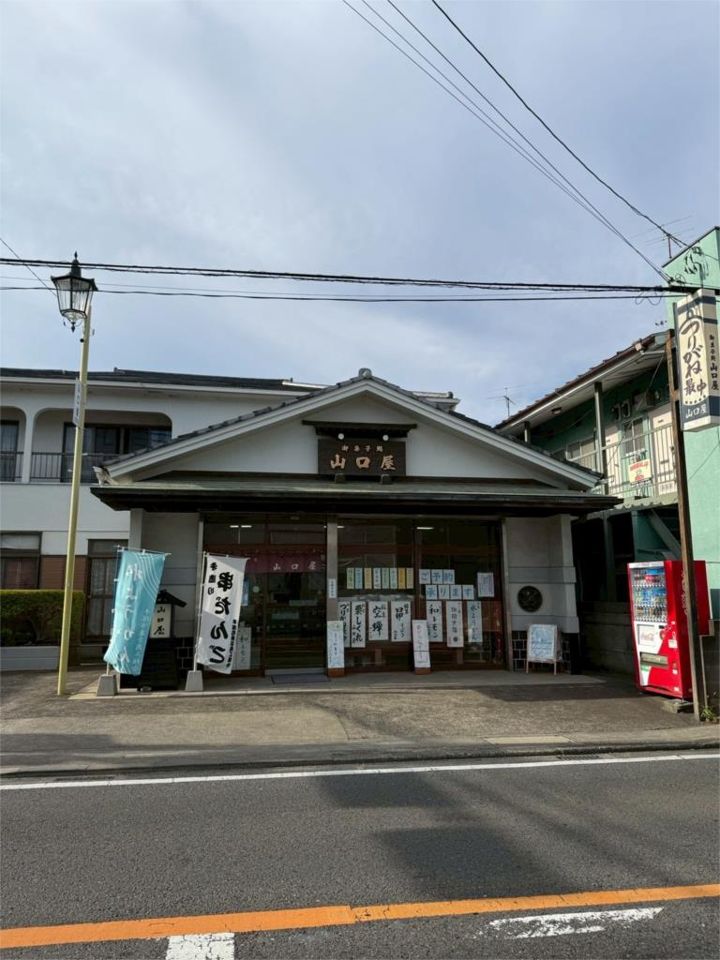 近くの山口屋まで118m(徒歩2分)