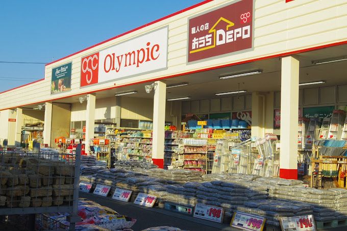 近くのOlympic（オリンピック） 相模大塚店まで609m（徒歩8分）