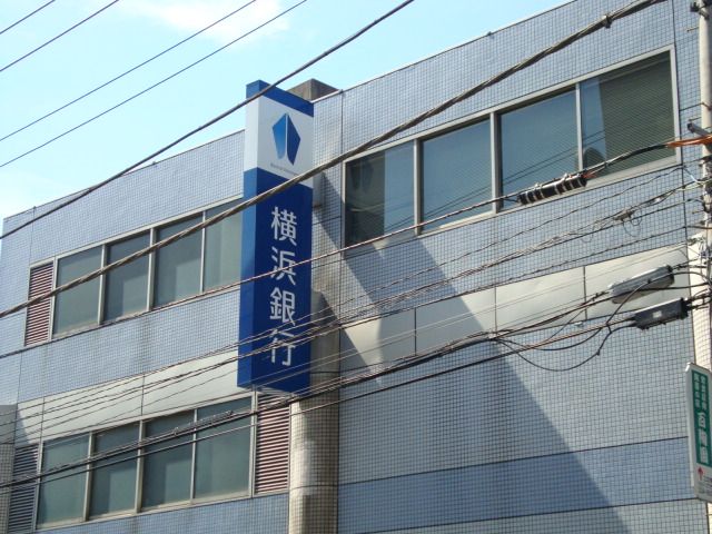 近くの横浜銀行海老名支店まで952m(徒歩12分)