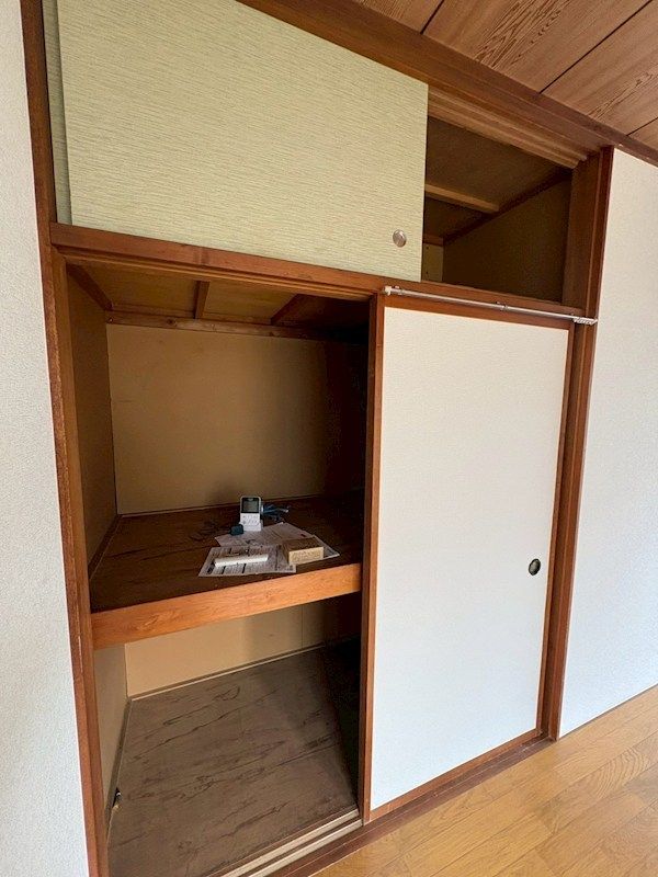 収納