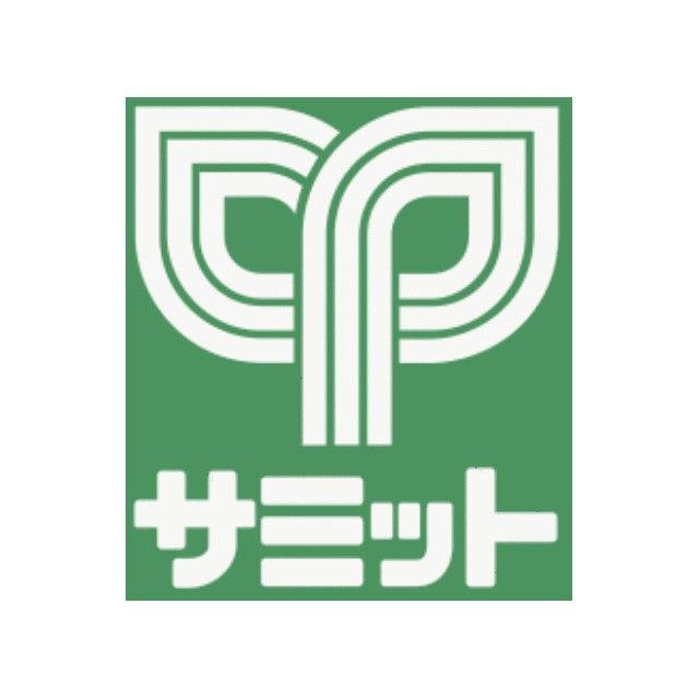 近くのサミットストア踊場駅前店まで801m(徒歩11分)