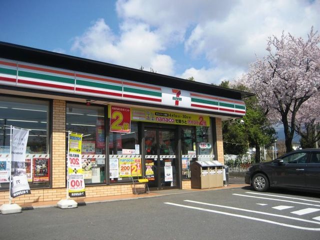 近くのセブンイレブン 秦野平沢南店まで292m(徒歩4分)