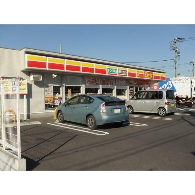 近くのデイリーヤマザキ戸塚上柏尾店まで500m(徒歩7分)