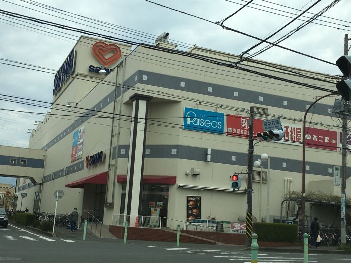 近くの三和 麻溝店まで2,855m(徒歩36分)