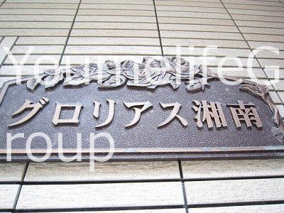 近くのセブンイレブン 藤沢鵠沼石上1丁目店まで128m(徒歩2分)