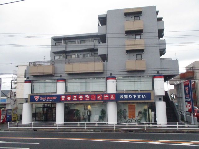 近くの2nd STREET(セカンドストリート) 藤沢六会店まで521m(徒歩7分)