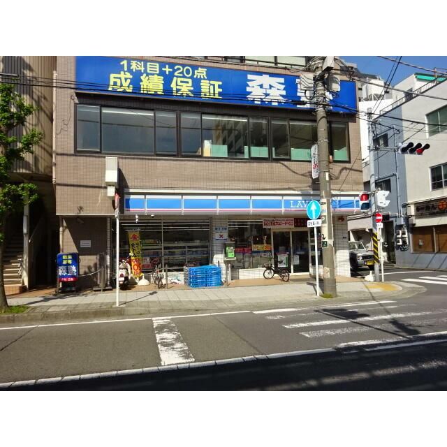 近くのローソン辻堂南口店まで165m(徒歩3分)