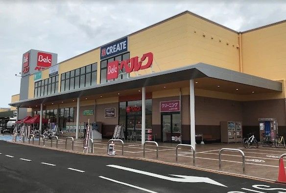 近くのBelc（ベルク） フォルテ秦野店まで543m（徒歩7分）