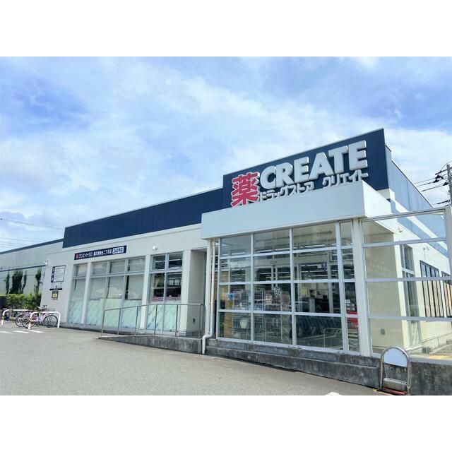 近くのクリエイトエス・ディー藤沢湘南台二丁目店まで161m（徒歩3分）