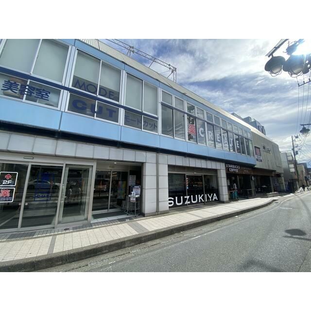 近くのスーパーマーケットスズキヤ逗子駅前店まで225m(徒歩3分)