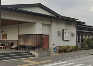 近くの湯乃市 柄沢店まで1,160m(徒歩15分)