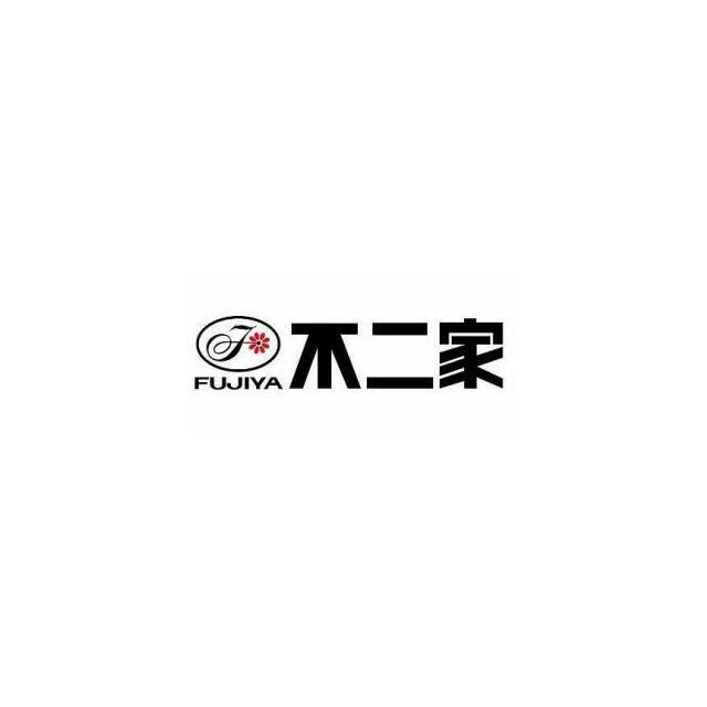 近くの不二家　アピタ戸塚店まで939m（徒歩12分）