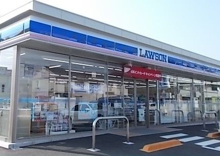 近くのローソン南足柄店まで500m(徒歩7分)