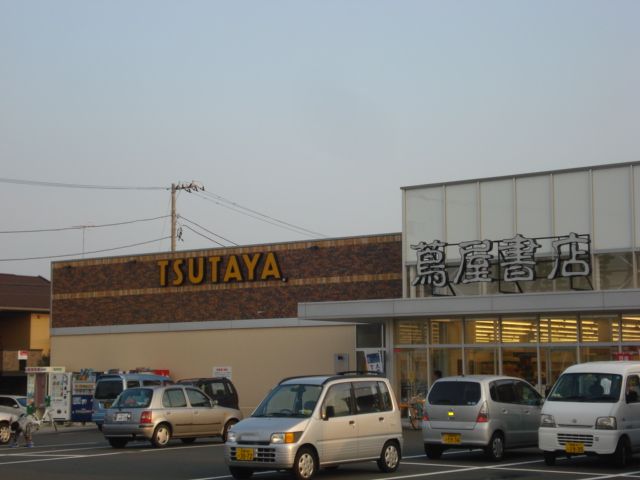 近くの蔦屋書店厚木下依知店まで945m(徒歩12分)