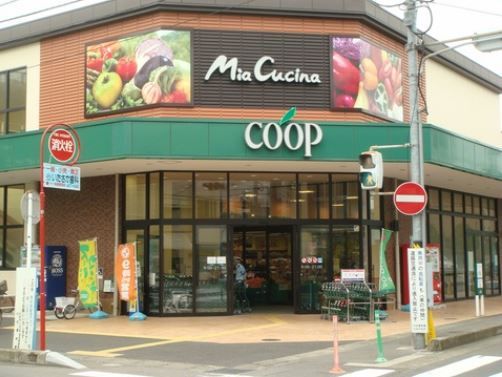 近くのユーコープ ミアクチーナ南林間店まで1,068m（徒歩14分）