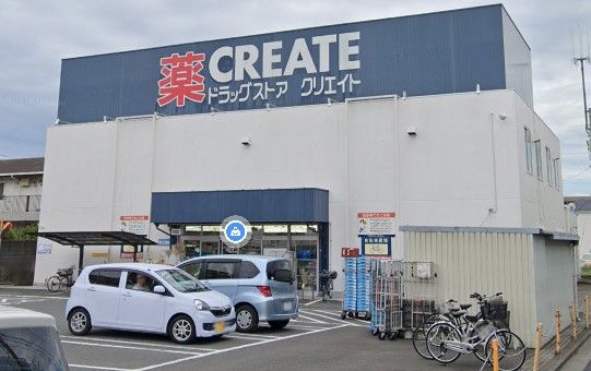 近くのクリエイトSD（エス・ディー） 大和鶴間店まで1,644m（徒歩21分）