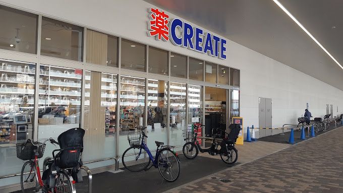 近くのクリエイトSD(エス・ディー) 海老名泉店まで249m(徒歩4分)