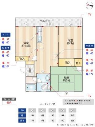 間取図