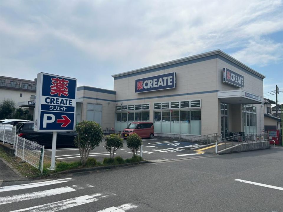 近くのクリエイトSD（エス・ディー） 座間入谷店まで152m（徒歩2分）