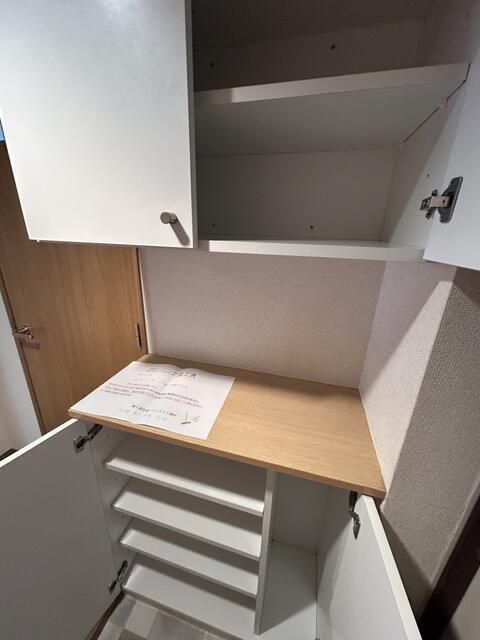 収納