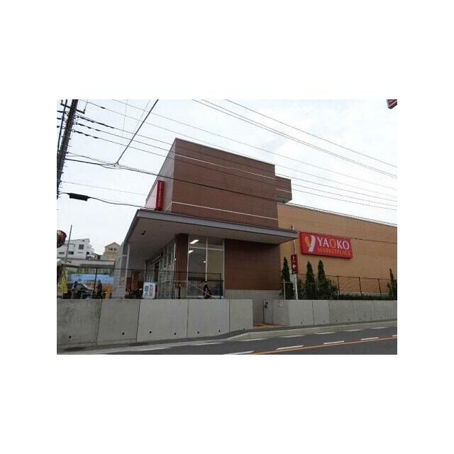 近くのヤオコー藤沢柄沢店まで1,509m(徒歩19分)