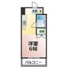 アルビオンシティ厚木の間取り画像