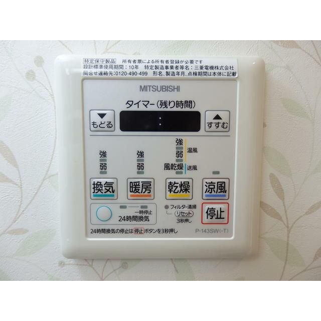 バスルーム