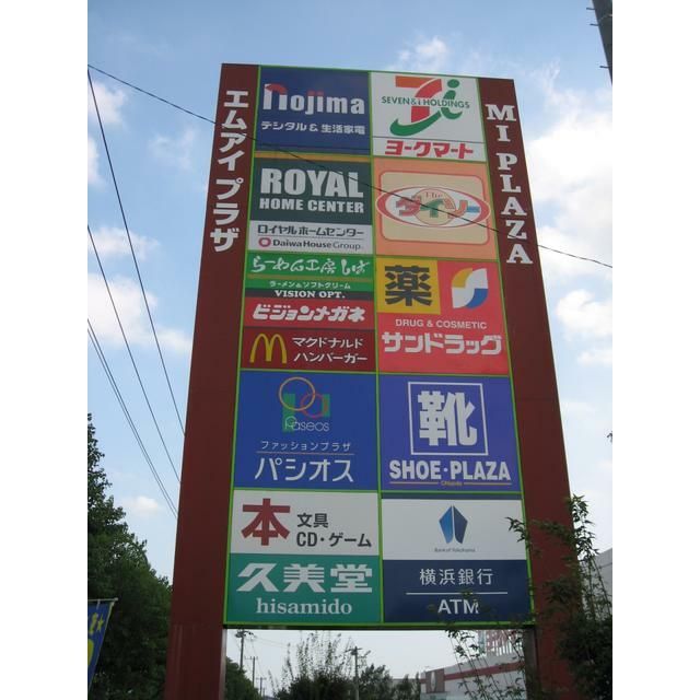 近くのMIプラザまで982m（徒歩13分）