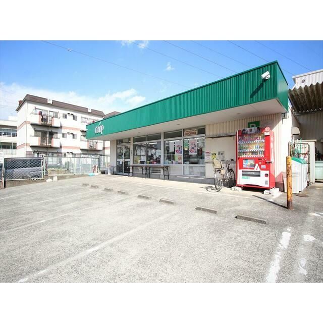 近くのユーコープいずみ野店まで49m(徒歩1分)