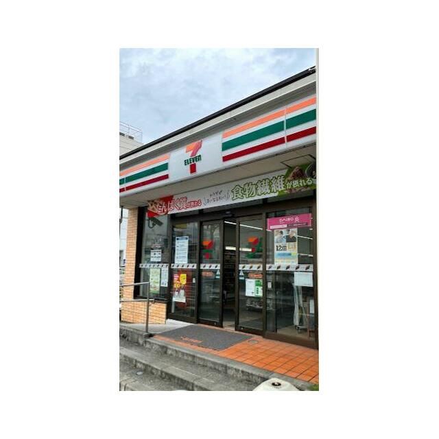 近くのセブンイレブン 平塚八重咲町店まで167m(徒歩3分)
