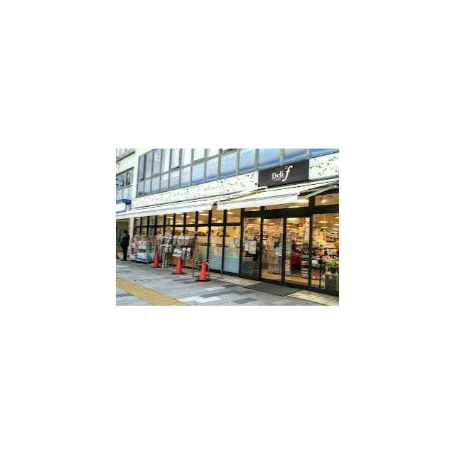 近くのSUPER MARKET FUJI(スーパーマーケットフジ) デリド平塚駅店まで460m(徒歩6分)