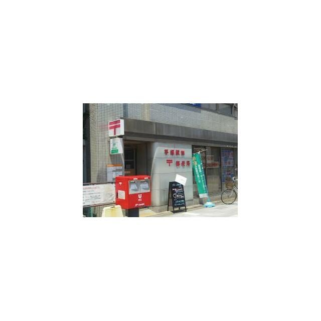 近くの平塚駅前郵便局まで434m(徒歩6分)