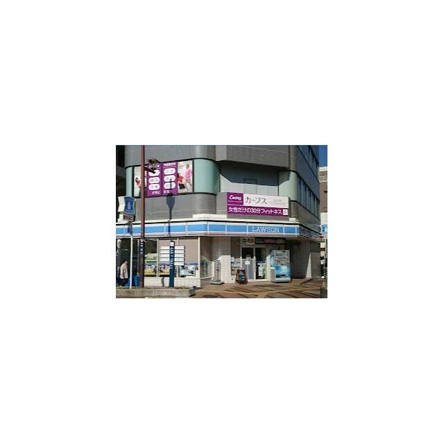 近くのローソン 平塚紅谷町店まで398m(徒歩5分)