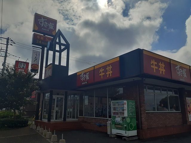 近くのすき家　戸塚南店まで158m（徒歩2分）
