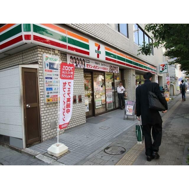 近くのセブンイレブン厚木中町4丁目店まで380m(徒歩5分)